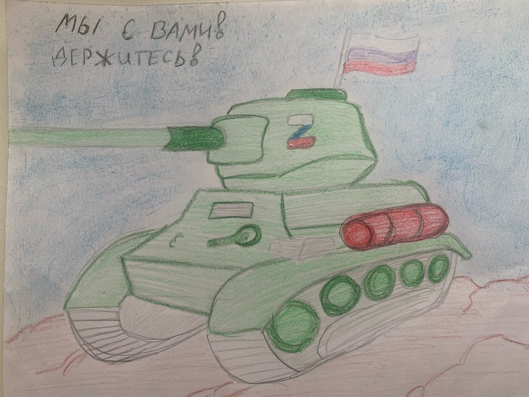 "Рисунок Солдату" 2023 год