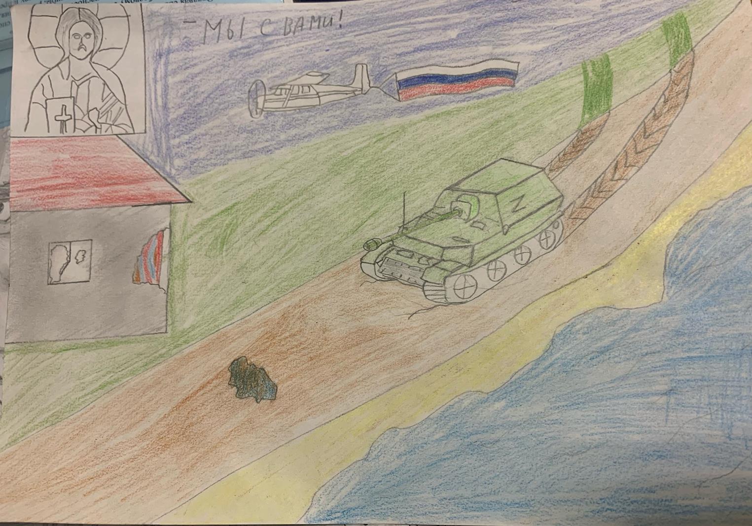 "Рисунок Солдату" 2023 год